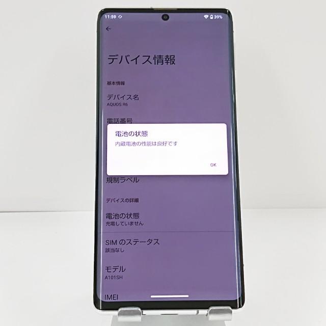 AQUOS R6 A101SH SoftBank ホワイト 送料無料 即決 本体 c22064
