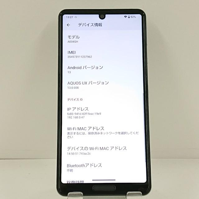 AQUOS sense5G A004SH SoftBank オリーブシルバー 送料無料 即決 本体