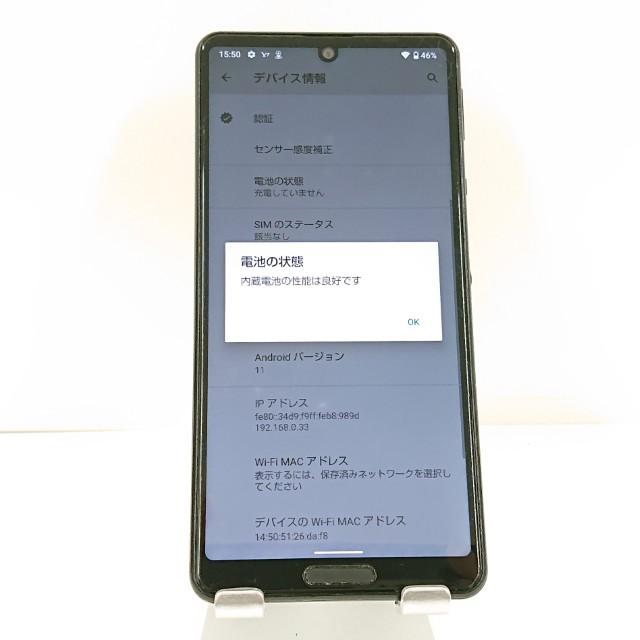 AQUOS sense5G A004SH SoftBank ブラック 送料無料 即決 本体 c22077
