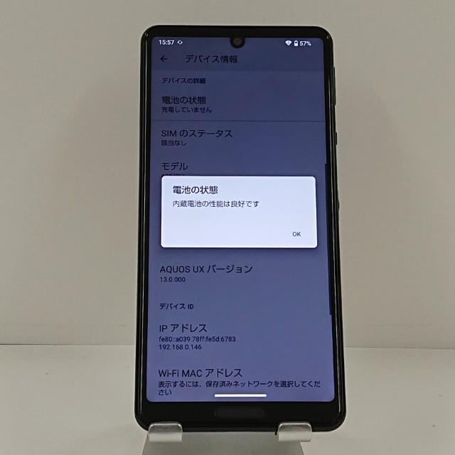 AQUOS sense5G A004SH SoftBank ブラック 送料無料 即決 本体 c22078