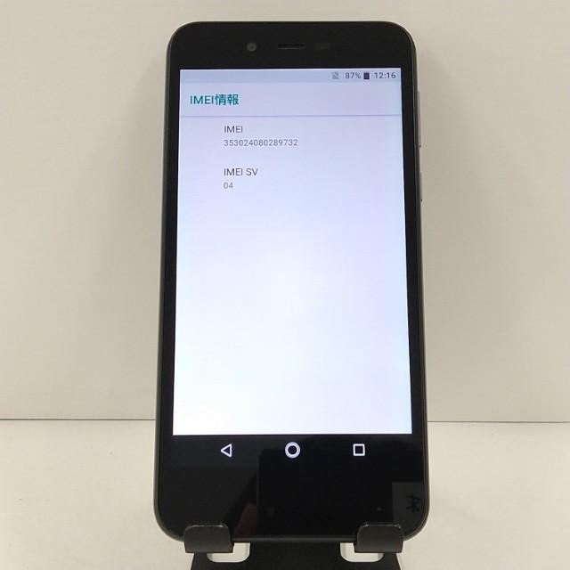 AQUOS sense basic 702SH SoftBank ブラック 送料無料 即決 本体