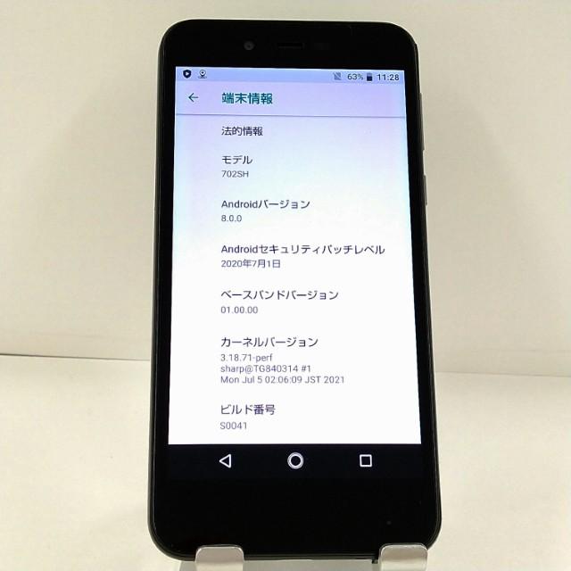 AQUOS sense basic 702SH SoftBank ブラック 送料無料 即決 本体