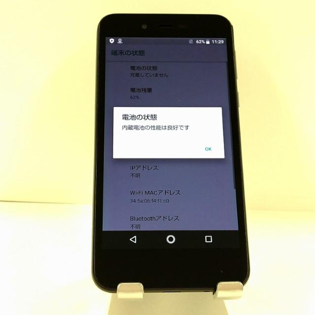 AQUOS sense basic 702SH SoftBank ブラック 送料無料 即決 本体