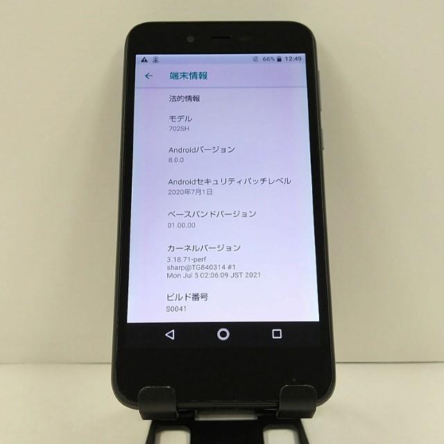 AQUOS sense basic 702SH SoftBank ブラック 送料無料 即決 本体
