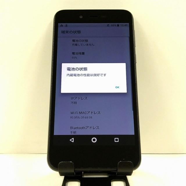 AQUOS sense basic 702SH SoftBank ブラック 送料無料 即決 本体