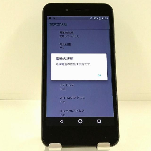 AQUOS sense basic 702SH SoftBank ブラック 送料無料 即決 本体