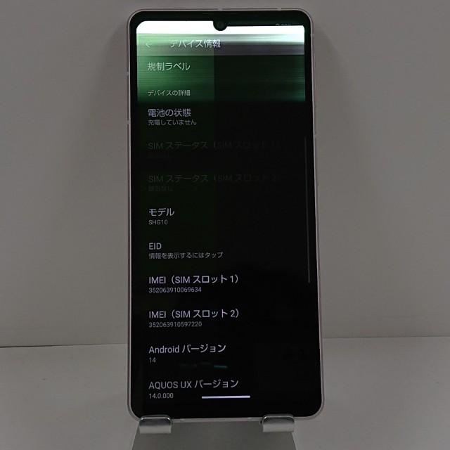 ジャンク品】AQUOS sense 7 SHG10 au ライトカッパー 送料無料 即決