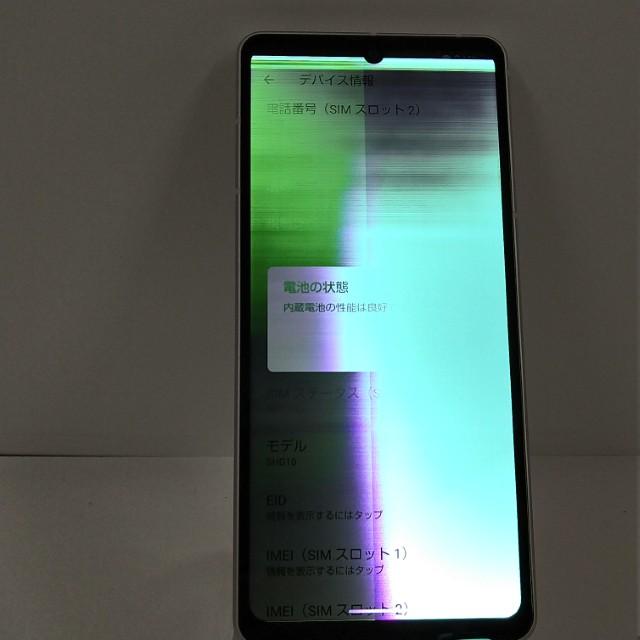 ②AQUOS sense7 中古　SHG10 ライトカッパー　ジャンク ジャンク品】AQUOS sense 7 SHG10 au ライトカッパー 送料無料 即決