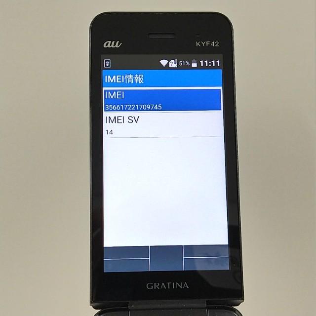 訳アリ品】GRATINA KYF42 au ブラック 送料無料 即決 本体 c22116
