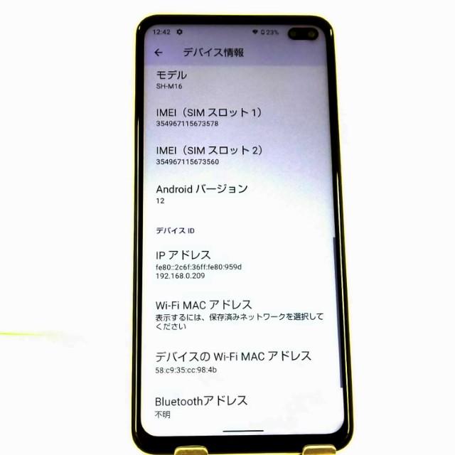 ジャンク品】AQUOS sense4 plus SH-M16 mineo ホワイト 送料無料 即決