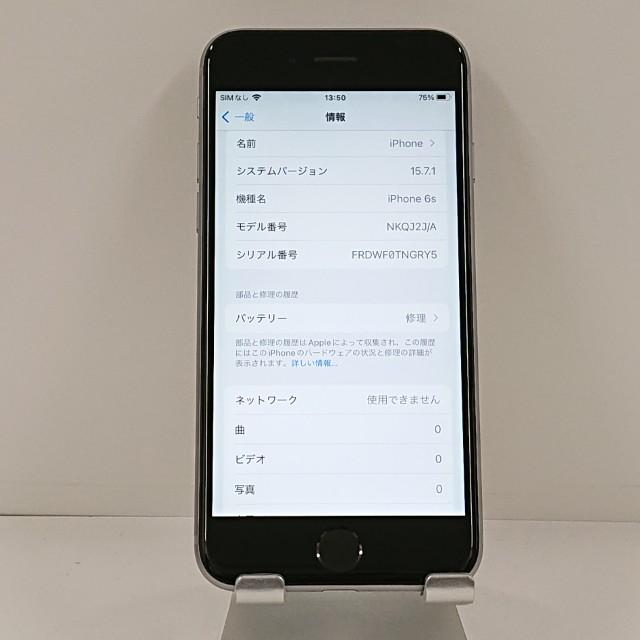 ジャンク品】iPhone6s 16GB SIMフリー スペースグレイ 送料無料 即決
