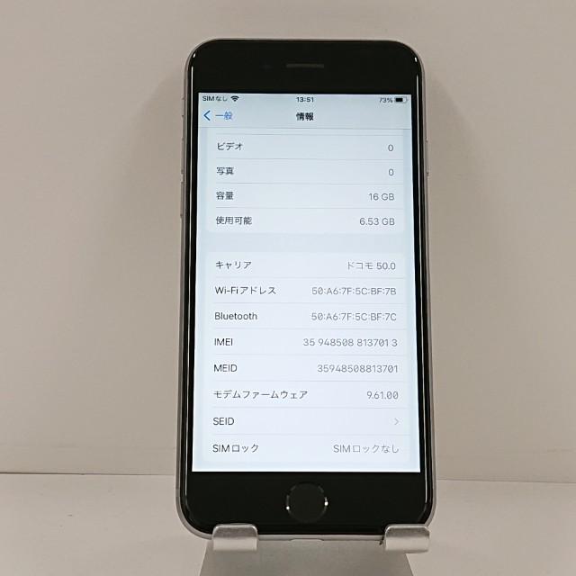 ジャンク品】iPhone6s 16GB SIMフリー スペースグレイ 送料無料 即決