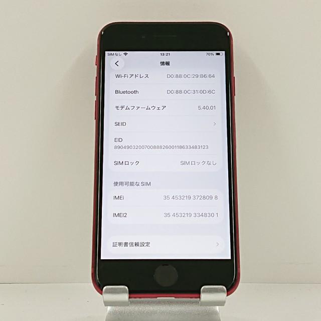 訳アリ品】iPhoneSE 第3世代 64GB ドコモ レッド 送料無料 即決 本体