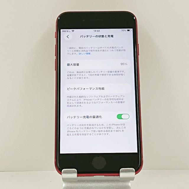 訳アリ品】iPhoneSE 第3世代 64GB ドコモ レッド 送料無料 即決 本体
