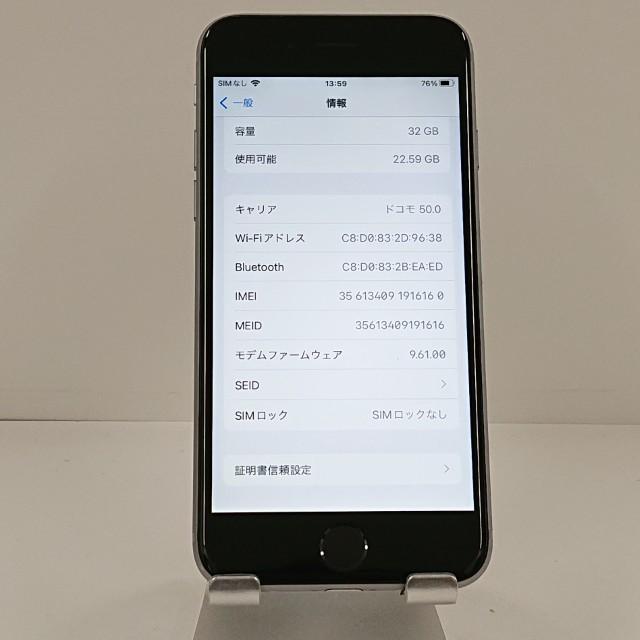 訳アリ品】iPhone6s 32GB SIMフリー スペースグレイ 送料無料 即決