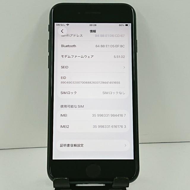 iPhoneSE 第3世代 64GB SoftBank ミッドナイト 送料無料 即決 本体