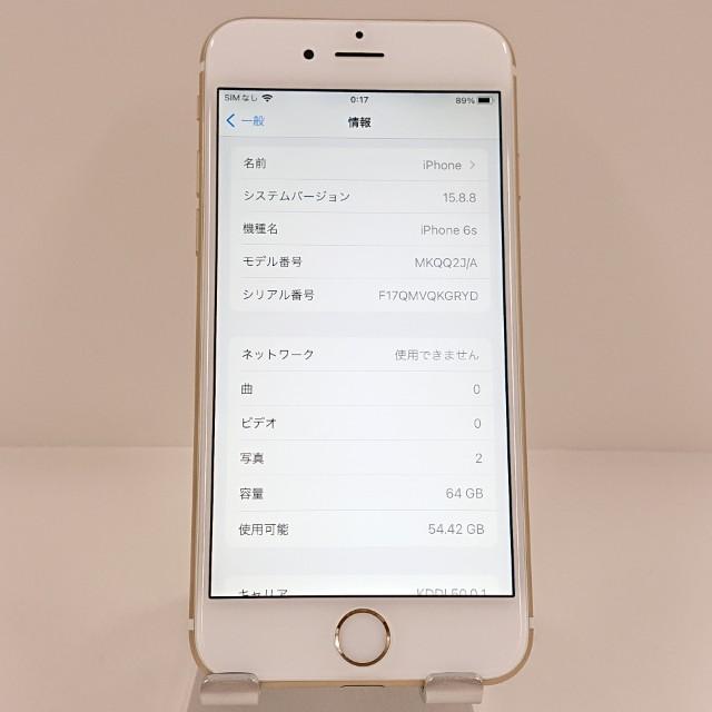 iPhone6s 64GB ドコモ ゴールド 送料無料 即決 本体 c22166 : アーク