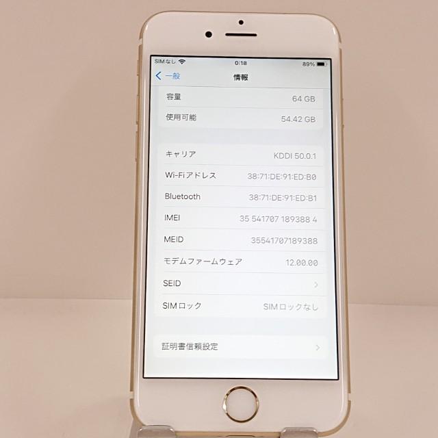 iPhone6s 64GB ドコモ ゴールド 送料無料 即決 本体 c22166 : アーク