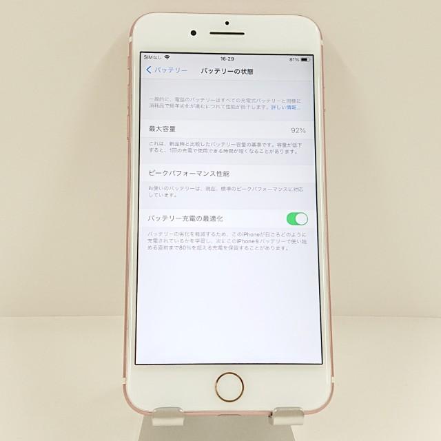 iPhone7 Plus 256GB au ローズゴールド 送料無料 即決 本体 c22168