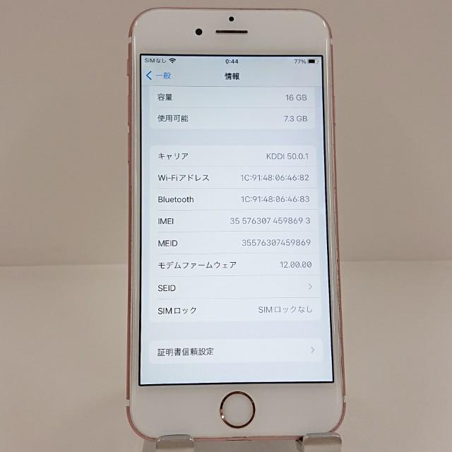 iPhone6s 16GB SoftBank ローズゴールド 送料無料 即決 本体 c22169