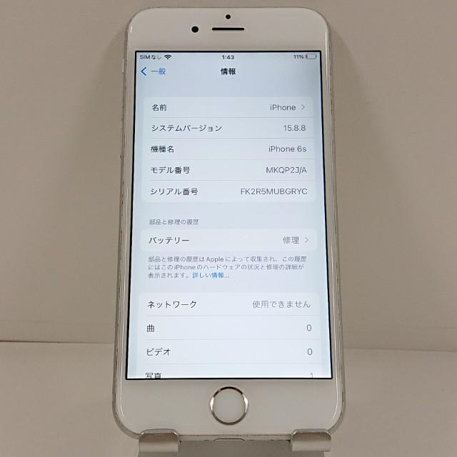 iPhone6s 64GB ドコモ シルバー 送料無料 即決 本体 c22171 : アーク