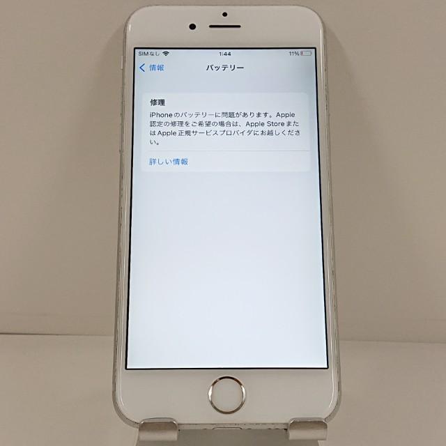 【電池98%】Apple iPhone6 本体 シルバー 64GB ドコモ iPhone6s 64GB ドコモ シルバー 送料無料 即決 本体 c22171 : アーク