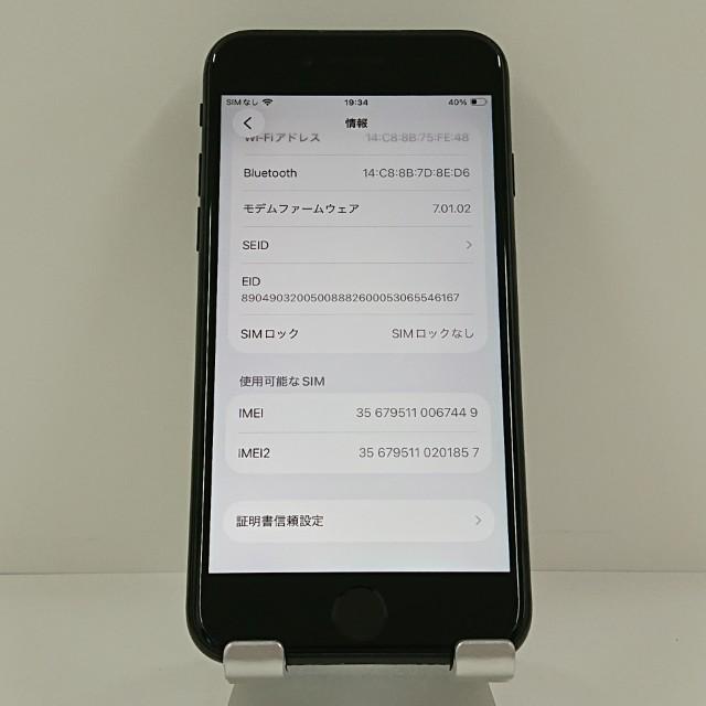 iPhoneSE 第2世代 64GB au ホワイト 送料無料 即決 本体 c22176