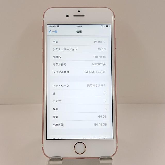 iPhone6s 64GB 本体 ローズゴールド 付属品付き iPhone6s 64GB ドコモ ローズゴールド 送料無料 即決 本体 c22193