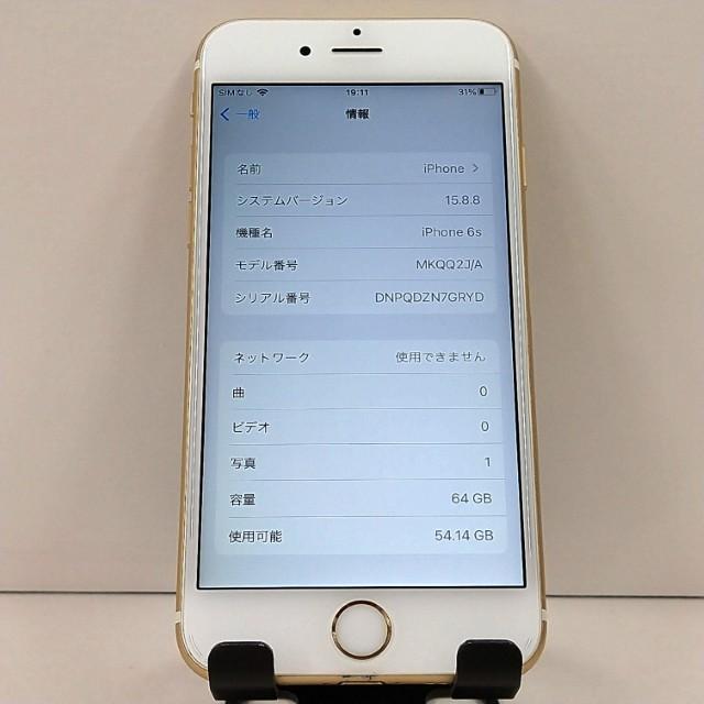 iPhone6s 64GB ドコモ ゴールド 送料無料 即決 本体 c22194 : アーク