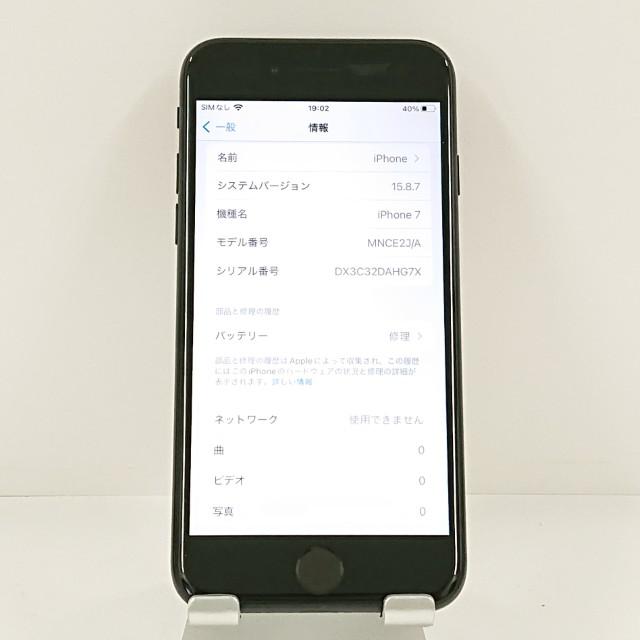 iPhone7 32GB au ブラック 送料無料 即決 本体 c22415 : アーク