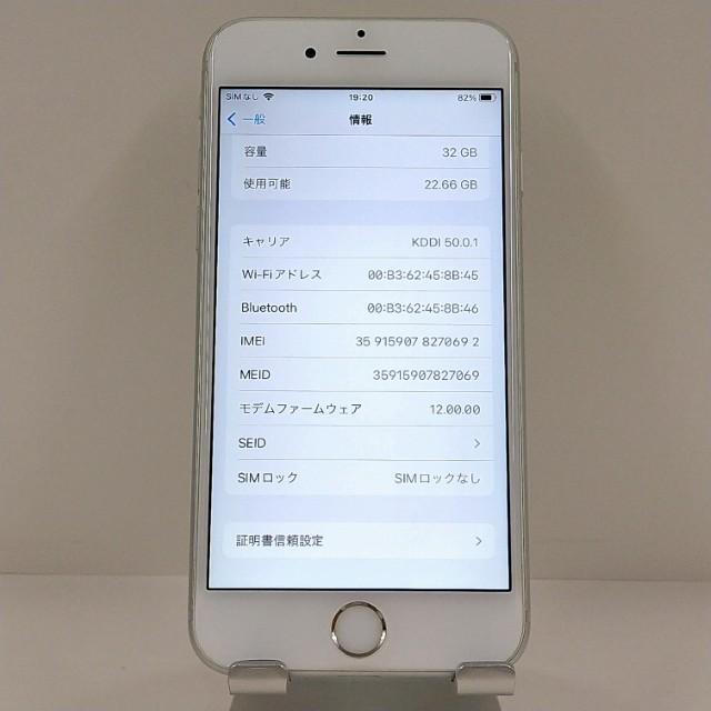 iPhone6s 32GB SoftBank シルバー 送料無料 即決 本体 c22461 : アーク