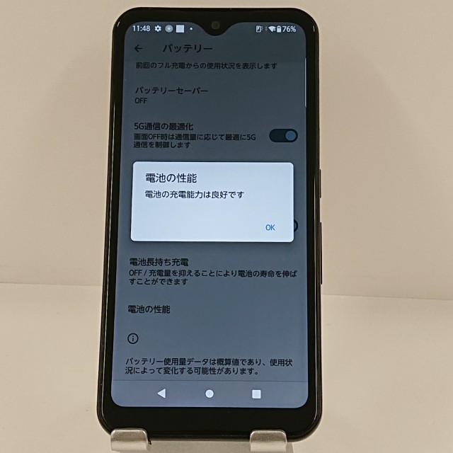 arrows We FCG01 au ブラック 送料無料 即決 本体 c22533 : アーク