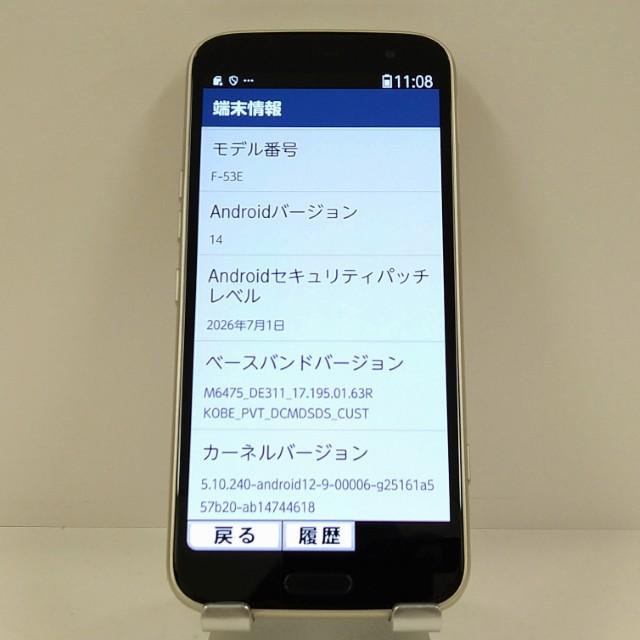 らくらくスマートフォン F-53E ドコモ ゴールド 送料無料 即決 本体