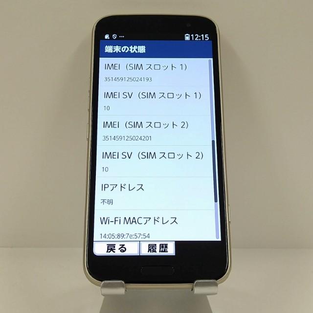 らくらくスマートフォン F-53E ドコモ ゴールド 送料無料 即決 本体