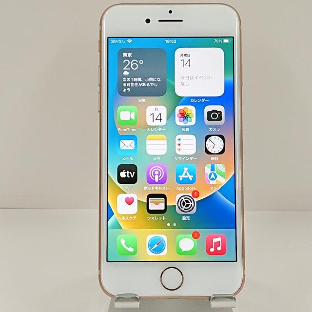 iPhone8 64GB SIMフリー ゴールド 送料無料 即決 本体 c22599 : アーク