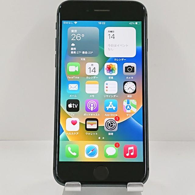 ⭐︎iPhone8 スペースグレイ 64GB SoftBank 本体のみ⭐︎ iPhone8 64GB SoftBank スペースグレイ 送料無料 即決 本体 c22601