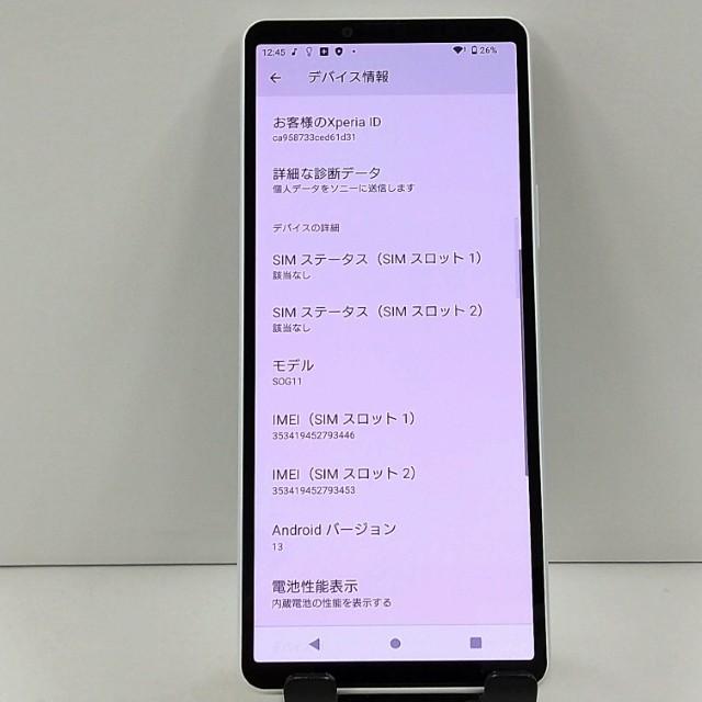 Xperia 10 V SOG11 au ホワイト 送料無料 即決 本体 c22714 : アーク