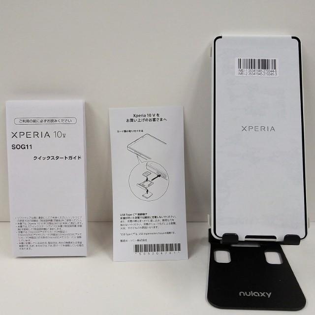 Xperia 10 V SOG11 au ホワイト 送料無料 即決 本体 c22714 : アーク