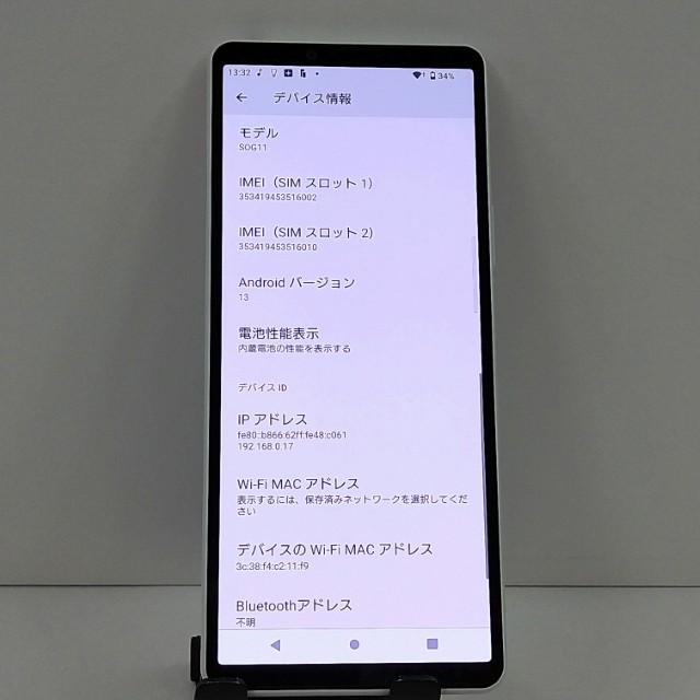 Xperia 10 V SOG11 au ホワイト 送料無料 即決 本体 c22719 : アーク