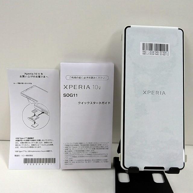 Xperia 10 V SOG11 au ホワイト 送料無料 即決 本体 c22719 : アーク