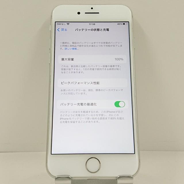 iPhone8 64GB ドコモ シルバー 送料無料 即決 本体 c23196 : アーク