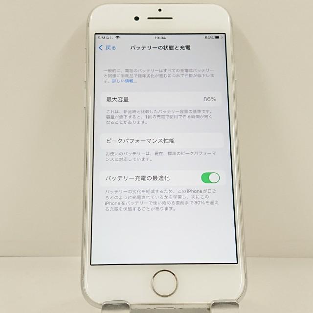 iPhone8 64GB ドコモ シルバー 送料無料 即決 本体 c23204 : アーク