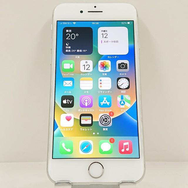 iPhone8 64GB ドコモ シルバー 送料無料 即決 本体 c23207 : アーク