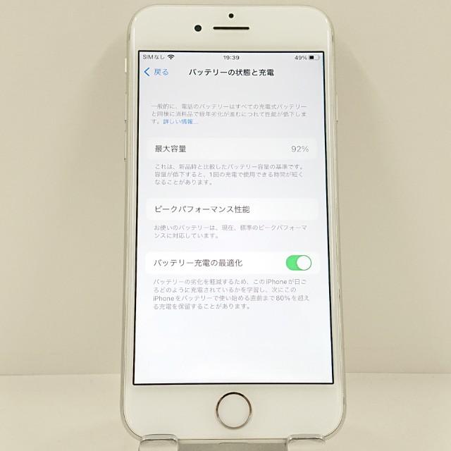 iPhone8 64GB ドコモ シルバー 送料無料 即決 本体 c23207 : アーク