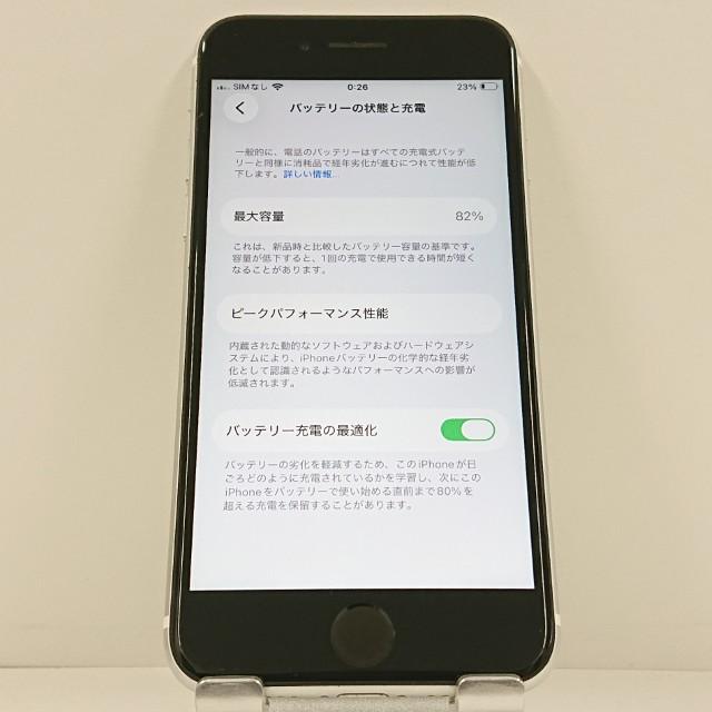 iPhoneSE 第2世代 64GB ドコモ ホワイト 送料無料 即決 本体 c23273