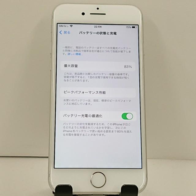 iPhone8 64GB ドコモ シルバー 送料無料 即決 本体 c23318 : アーク