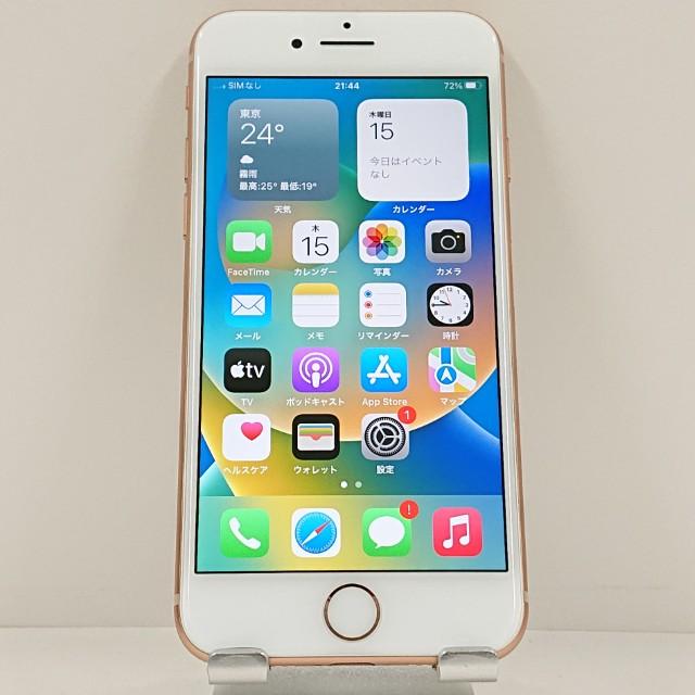 iPhone8 64GB ドコモ ゴールド 送料無料 即決 本体 c23324 : アーク