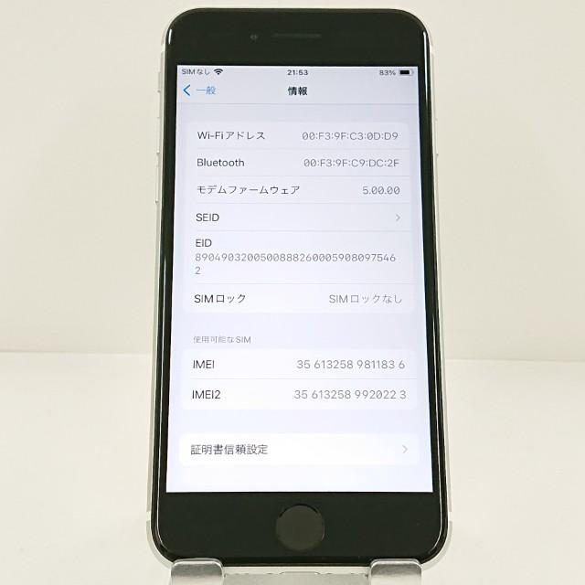 iPhoneSE 第2世代 64GB ドコモ ホワイト 送料無料 即決 本体 c23325