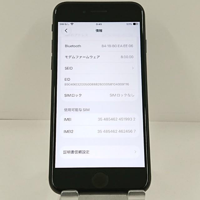iPhoneSE 第2世代 64GB ドコモ ブラック 送料無料 即決 本体 c23335