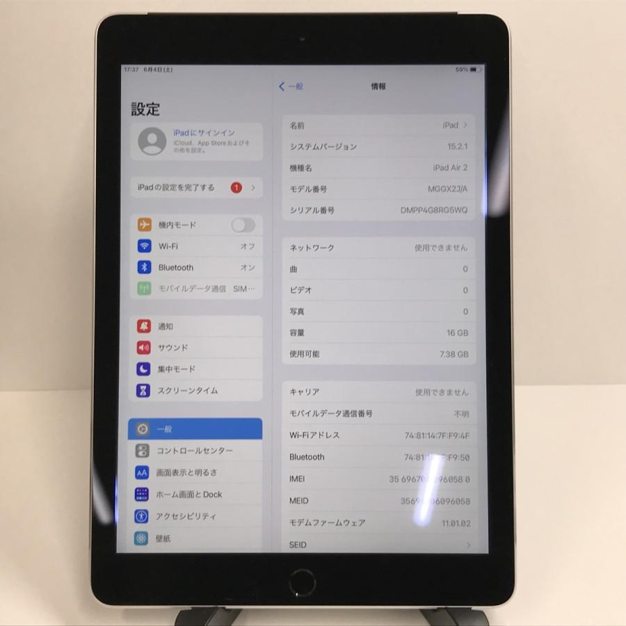 iPad Air2 Wi-Fi+Cellular 16GB スペースグレイ docomo 本体 n04375